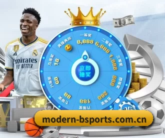 modern-bsports.com.cn APP 深度功能